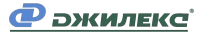 ДЖИЛЕКС