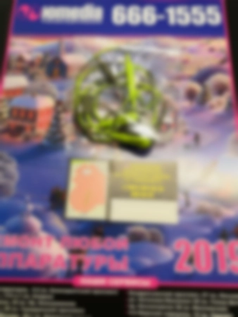 Ремонт портативной колонки Bose Нет