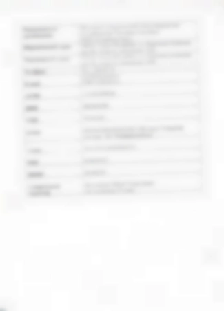 Ремонт сотовых телефонов TeXet