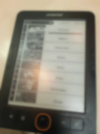 Ремонт электронных книг Digma E654