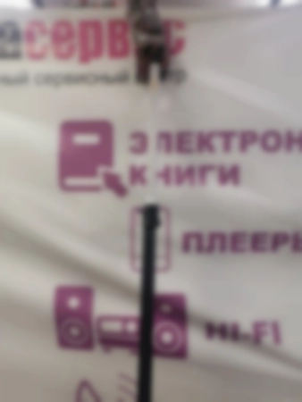 Ремонт кусторезов Noname fiskars UP86