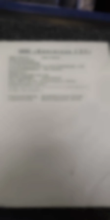 Ремонт сварочных инверторов РЕСАНТА 250К