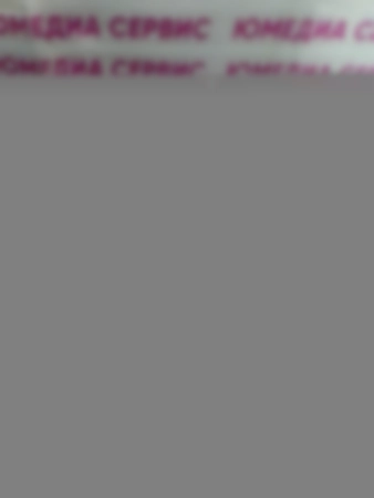 Ремонт болгарки Интерскол УШМ-125\900