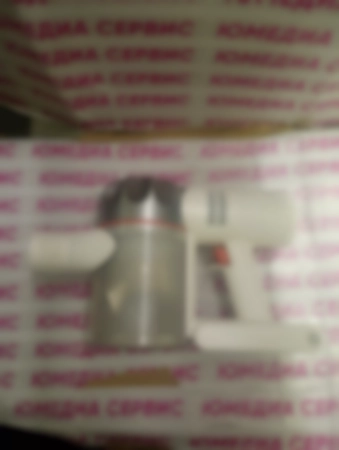 Ремонт беспроводных пылесосов Xiaomi V9P